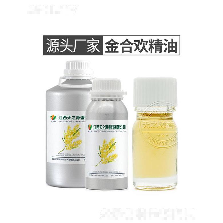 天之源金合歡精油