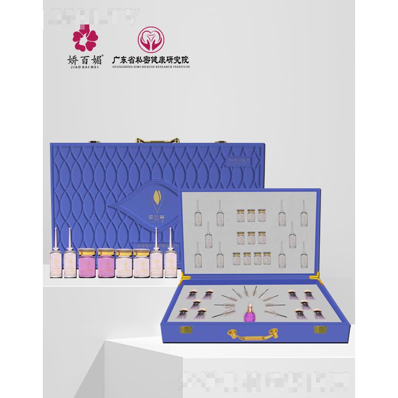 嬌百媚青春肽·呵護調養組合