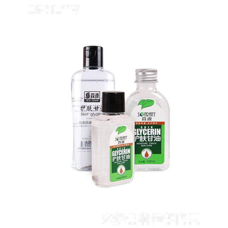 南陽藍海森源   森源馬來西亞甘油   保濕補水