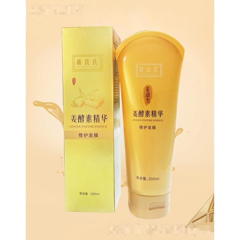 廣東福媽媽健康產業科技有限公司