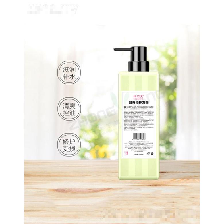 營(yíng)養(yǎng)修護(hù)發(fā)膜