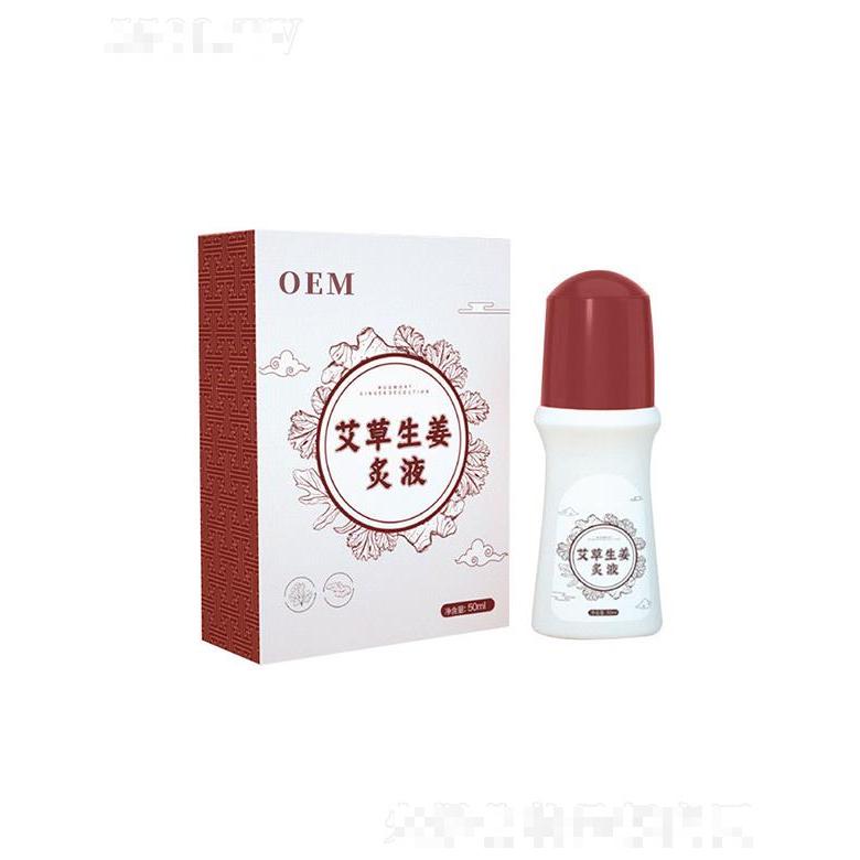 江西軒意   軒意艾草生姜灸液  舒經活絡   50ml