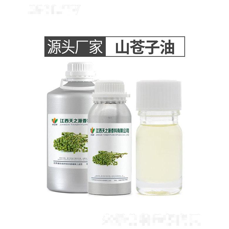 天之源山蒼子油