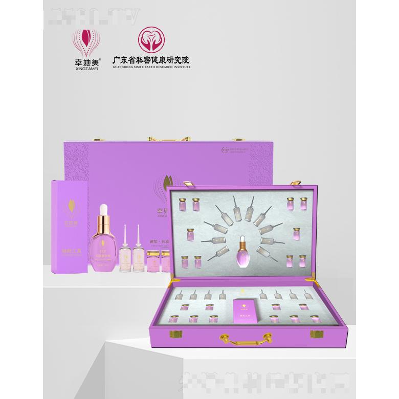 幸她美初緊·私密修護組合