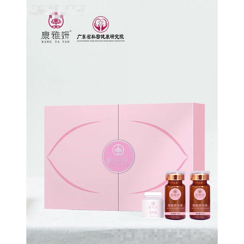 康雅妍胸部靚膚套