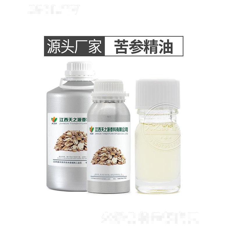 天之源苦參精油