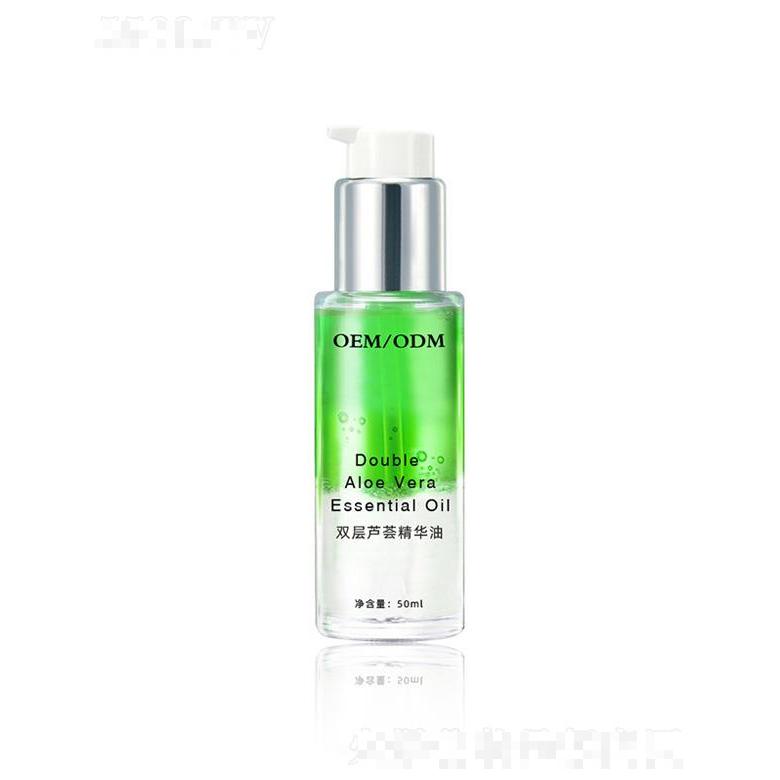 雙層蘆薈精華油