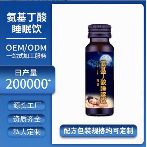 賽美國際生物科技(廣州)有限公司