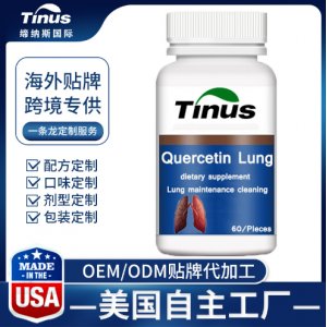 締納斯（深圳）國際貿易有限公司