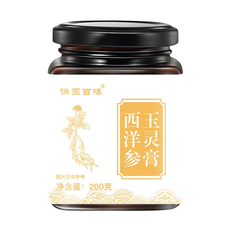 傳統滋補西洋參玉靈膏OEM