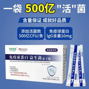 阜陽市東蘊(yùn)陽生生物科技有限公司