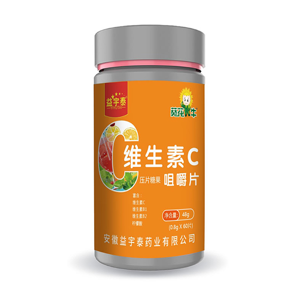 安徽益宇泰藥業(yè)有限公司