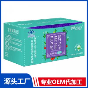 碧迪Bedy碧迪茶OEM/ODM貼牌代工批發定制源頭廠家