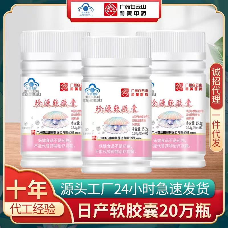 亳州市家安堂生物科技有限公司