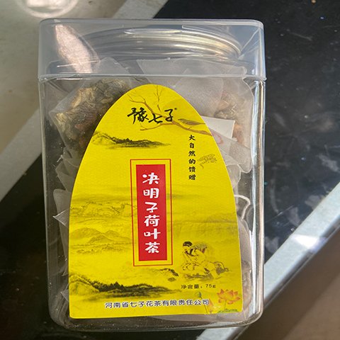 河南省七子花茶有限責任公司