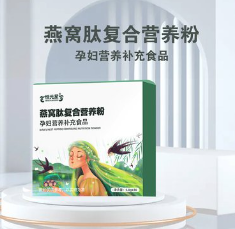 燕窩鈦復合營養粉OEM代加工