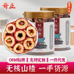 寧夏奇正沙湖枸杞產業股份有限公司