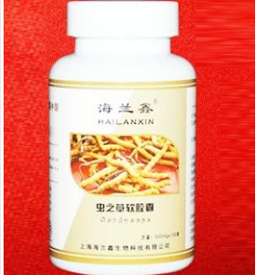 上海海蘭鑫生物科技有限公司