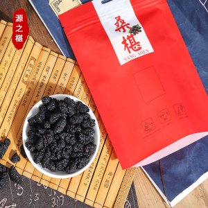 100g 無(wú)沙免洗桑葚桑葚干OEM代加工