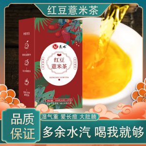 安徽極盛堂健康產業發展有限公司