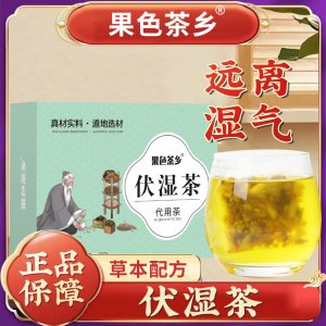 安徽品正合堂健康科技有限公司