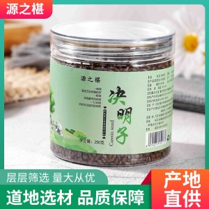 決明子可配菊花OEM代加工