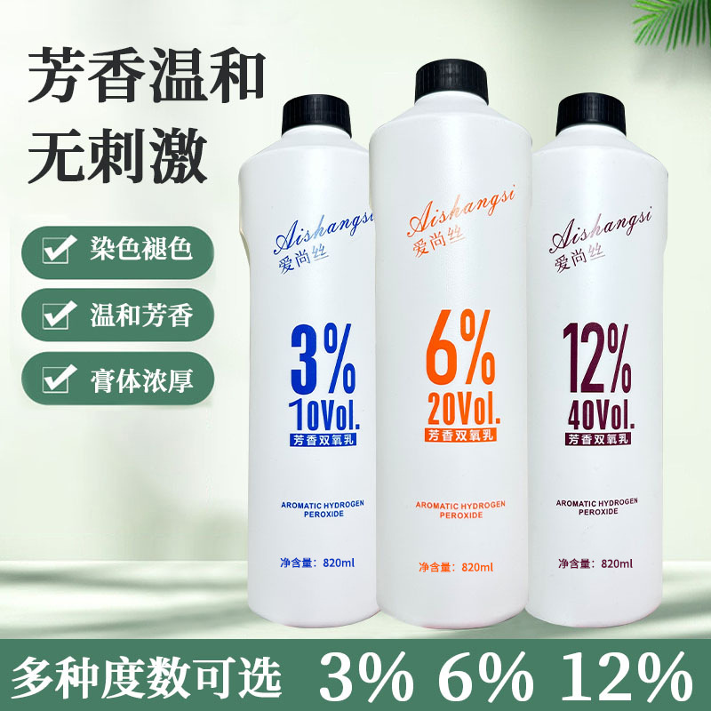 廣州市海菲生物科技有限公司