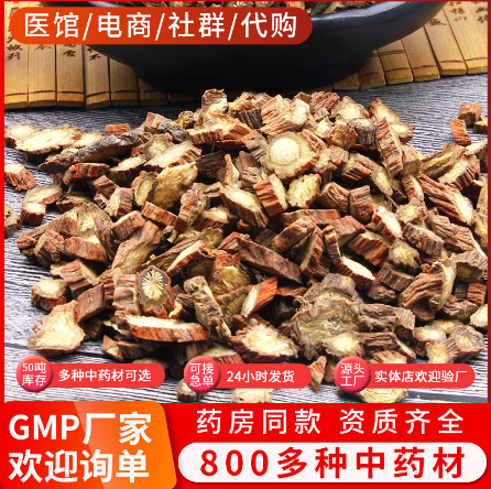 紫丹參大貨直供丹參片OEM代加工