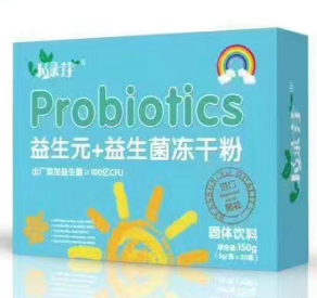 江西云恩健康產業集團有限公司