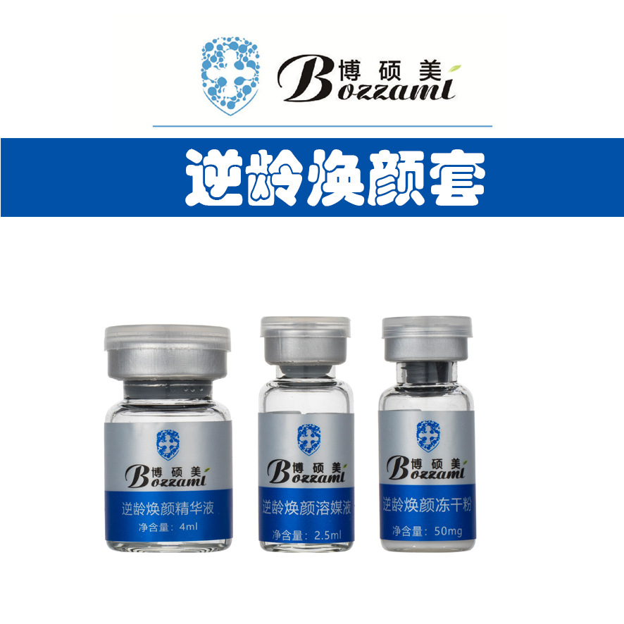 廣州博碩美醫藥科技有限公司