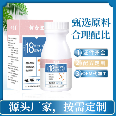 亳州享之源食品科技院(普通合伙)