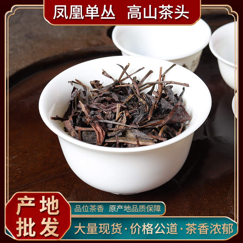 廣東津源茶業(yè)有限公司