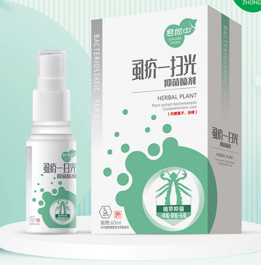 江西樂爾康實業(yè)有限公司