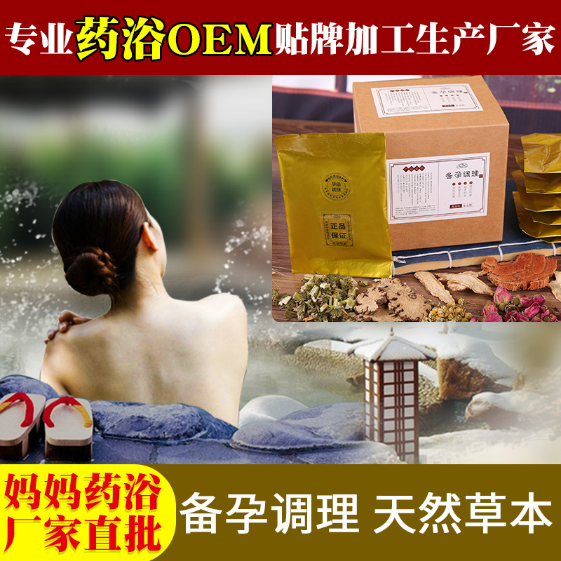 亳州市佰益堂藥業有限公司