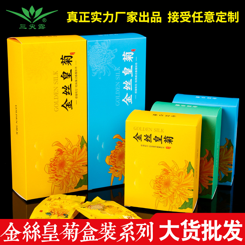 黃山市歙縣仰坦精制花茶廠