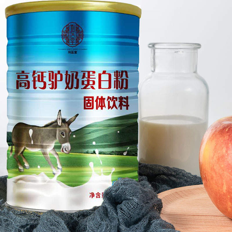 高鈣驢奶蛋白粉固體飲料oem貼牌