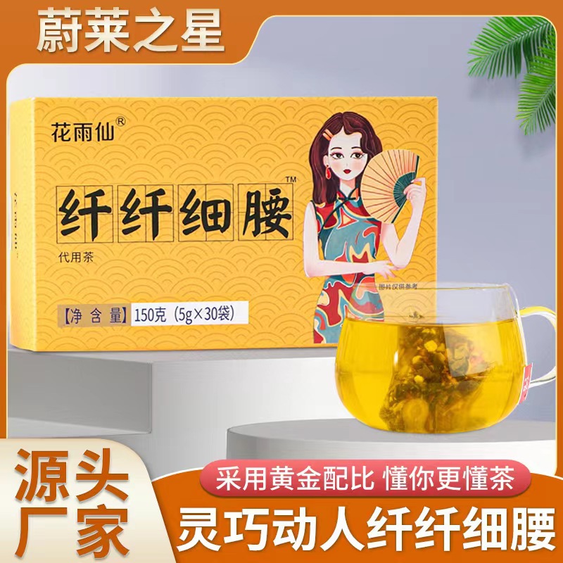 亳州蔚萊之星生物科技有限公司