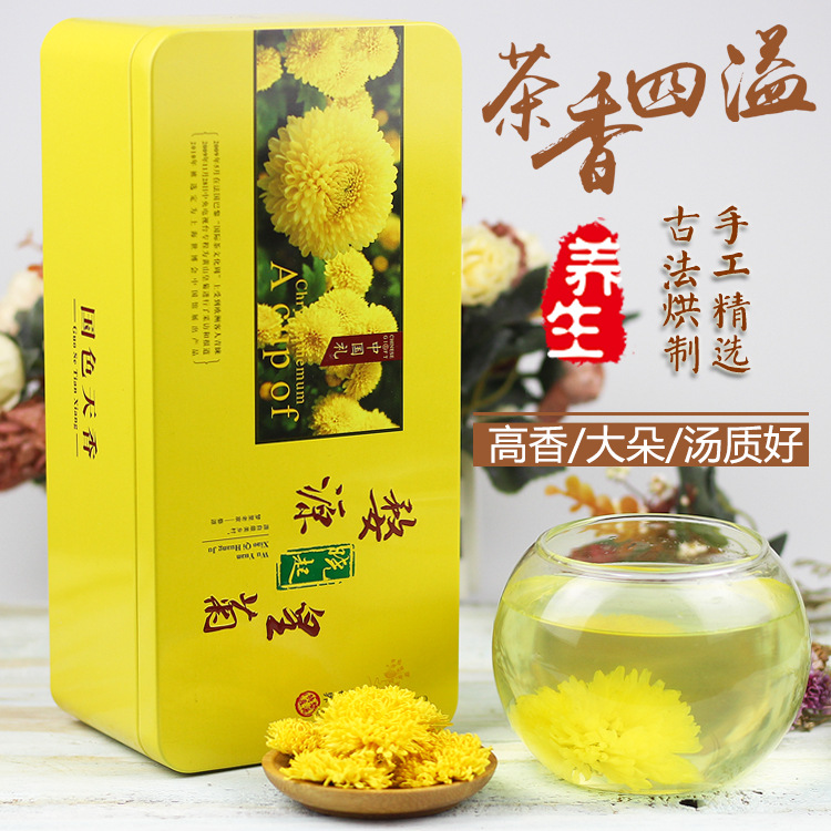 黃山市思茗茶業有限公司