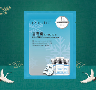 富勒烯凍干面膜OEM貼牌代工