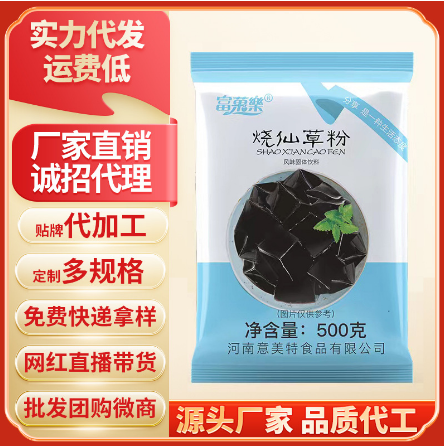 河南創富食品銷售有限公司