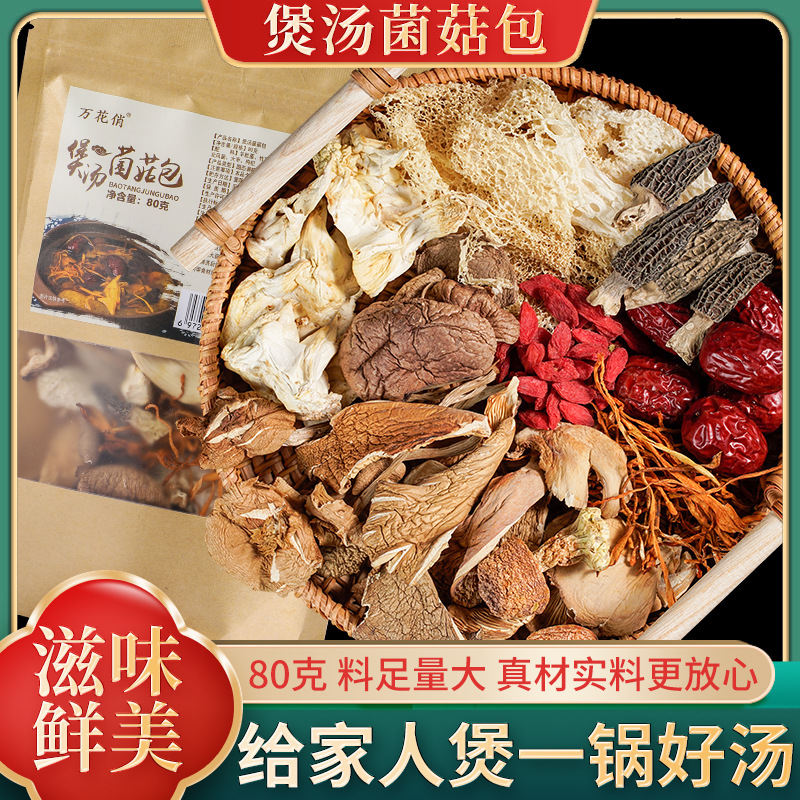 安徽茶與花香健康產業有限公司