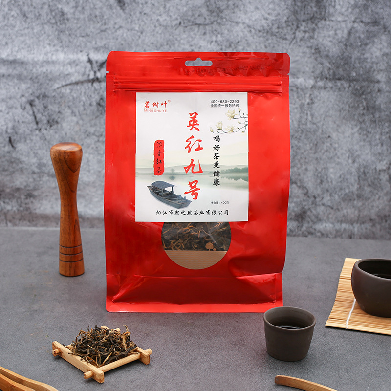 陽江市熙之然茶業有限公司