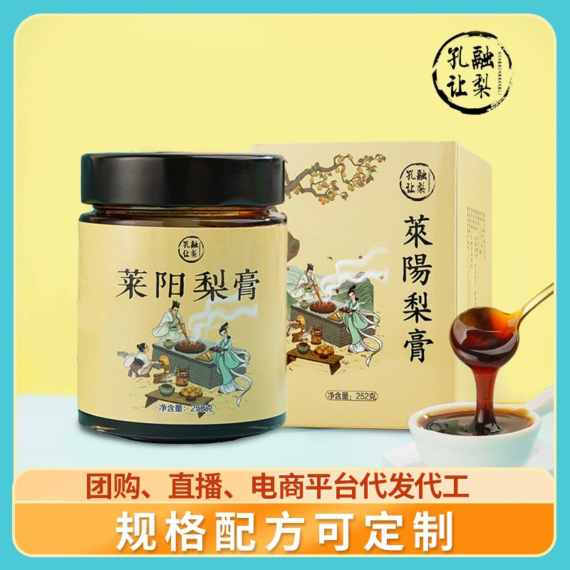 山東梨冠食品有限公司