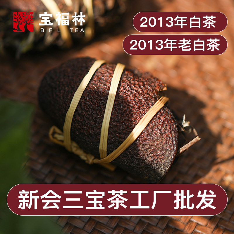 廣州市辰益茶業有限公司