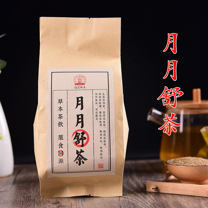 河南康美茶制品有限公司