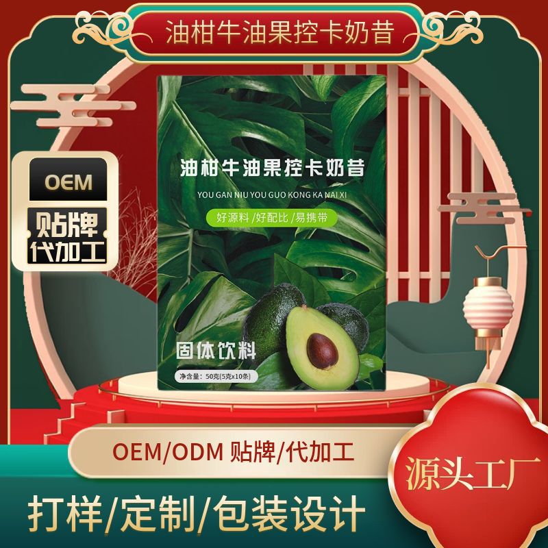 亳州市眾方堂生物科技有限公司