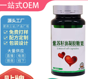 山東益貝健生物科技有限公司