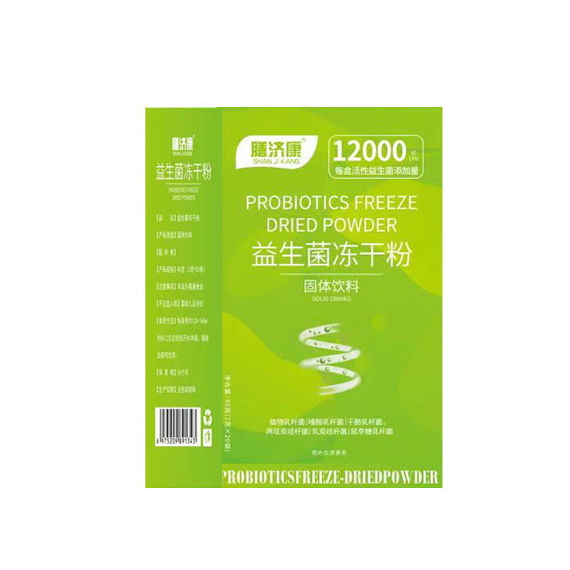 安徽春同健康產業發展有限公司