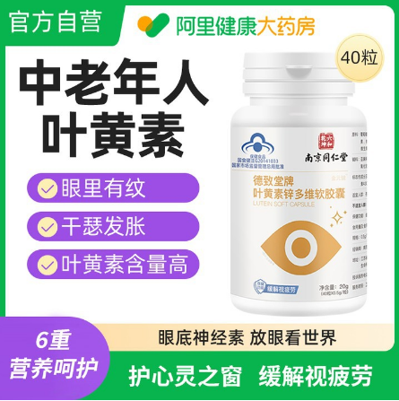 河南期頤仁康生物科技有限公司