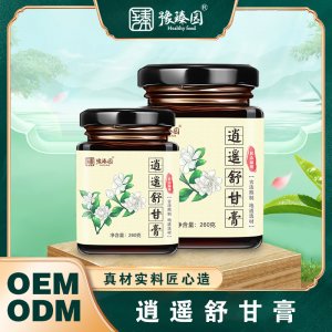 博愛縣真心姜業有限公司